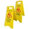 Wet Floor Sign